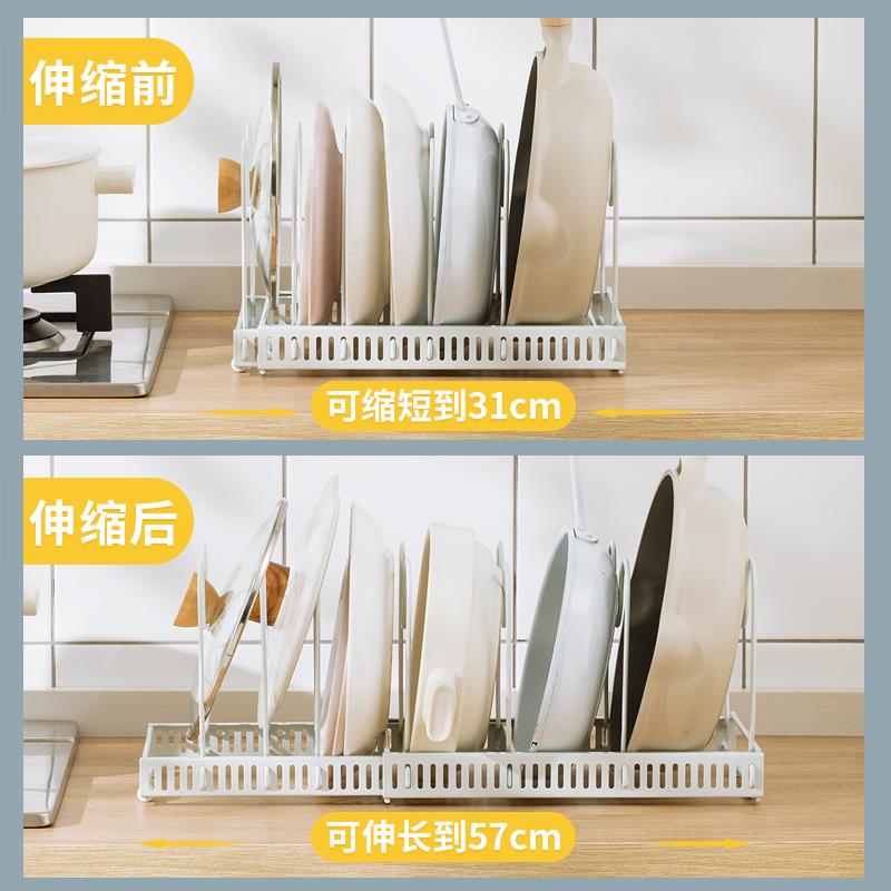 厨房置物架可调节伸缩橱柜内锅具厨具收纳放锅架台面碗碟架锅北秦
