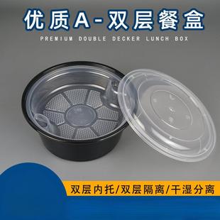 汤面分离打包盒上下分层双层干湿外卖汤水云吞粉丝面条一次性汤碗