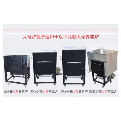 炉养炭炉子方形铸铁耐烧炉桥炉底炭筛子加粗炉养条炉膛篦子炉箅碳