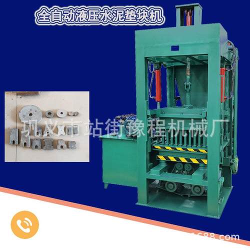 小方孔水泥草坪透水砖机全自动粉煤灰免烧空心砖机马蹄垫块制砖机
