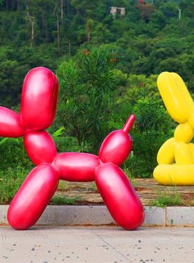 抽象气球狗雕塑户外商场橱窗装饰幼儿园小品造景美陈动物落地摆件