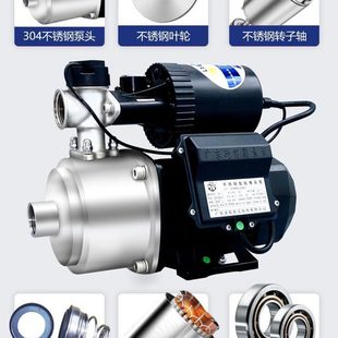 不锈钢抽水泵增压泵家用吸自来水超静音220v小型凌霄广东全自动自