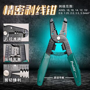 工具箱P 维修工具K组K套10电工维修7H 五金工具大全宝工 家用套装