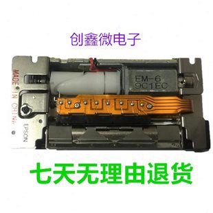 全新芯打印机4 打印机16原装 打印头M160M微型
