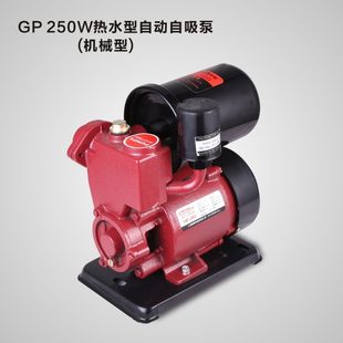 5W泵空调1216P5W增压泵自吸泵G 250铜芯增压抽水泵W水泵家用