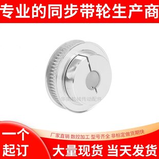 型AHTC同步带轮16 8宽15 内.632 同步轮P12紧齿 孔抱紧5M35夹 105