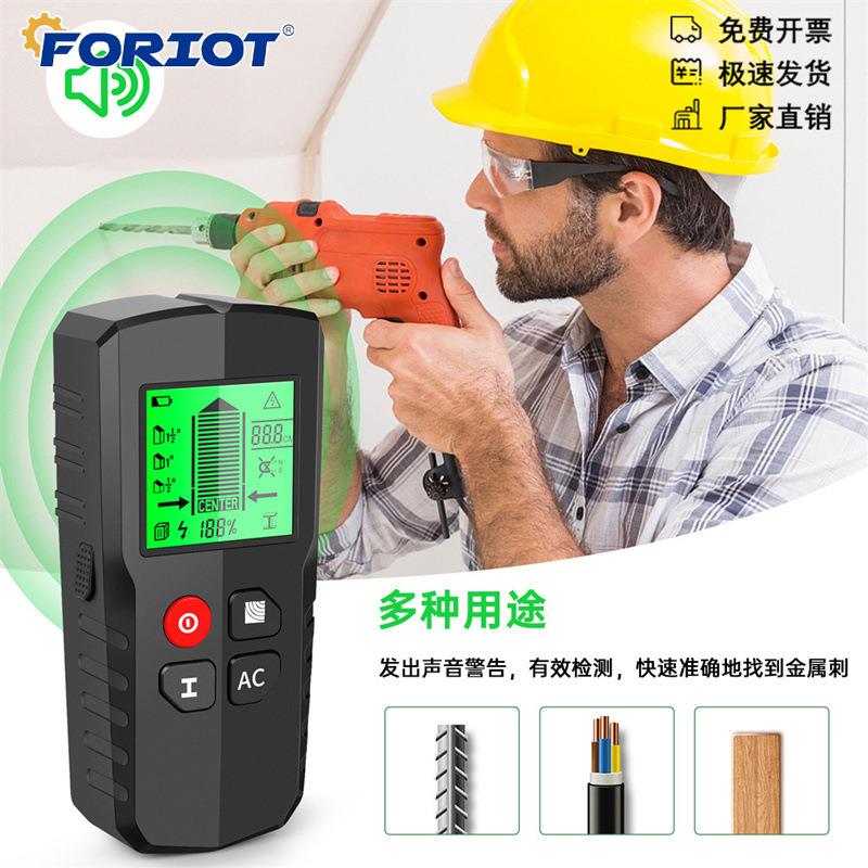 HW-QB5 5合一多功能测距墙体扫描器金属墙壁探测仪螺柱探测器