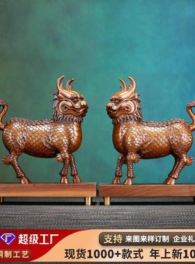 紫铜麒麟摆件一对威武麒麟摆件家居办公室装饰工艺品