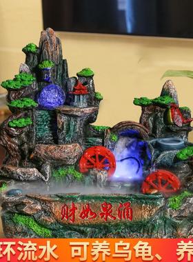 假山流水喷泉办公室桌面家居摆件客厅加湿器盆景鱼缸造景开业礼品