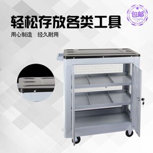 家用带柜门加厚汽修工具车五金工具箱手推车可移动多功能三层维修