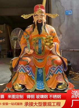 铜财神爷摆件纯铜聚宝盆文财神坐像铜像家居供养神像客厅公司开业