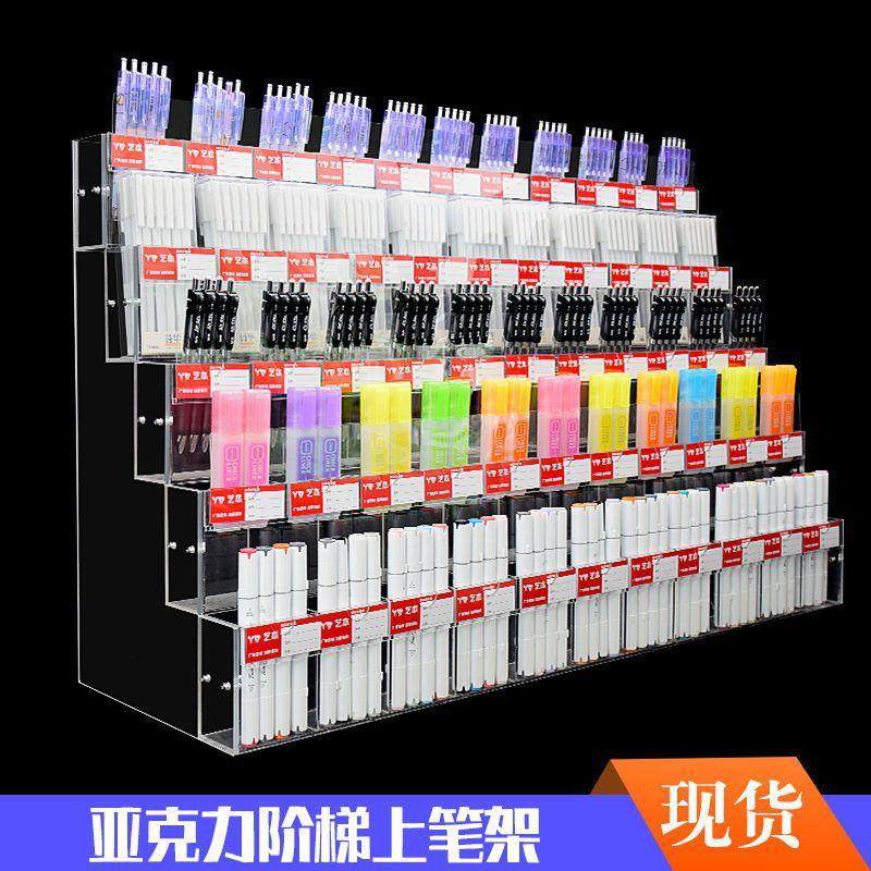 笔架文具店展示架多层阶梯宝塔柜台亚克力透明架子学生钢笔收纳架