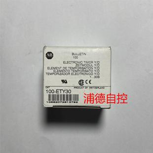 100 C30J00 ETY30交流接触器电子定时模块1...30秒100