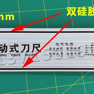直尺防护广告铝合金尺子美工防滑尺直尺割广告邮工具包尺 切切裁