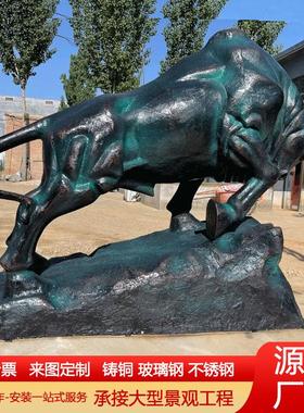 大型铜牛雕塑铸铜3米华尔街牛广场景观纯铜牛耕地牛开荒牛铜雕塑