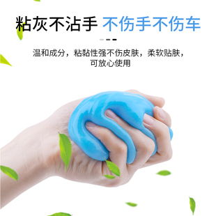 清洁软胶吸尘除尘泥清理车载粘灰尘神器多功能汽车内清洗用品软胶