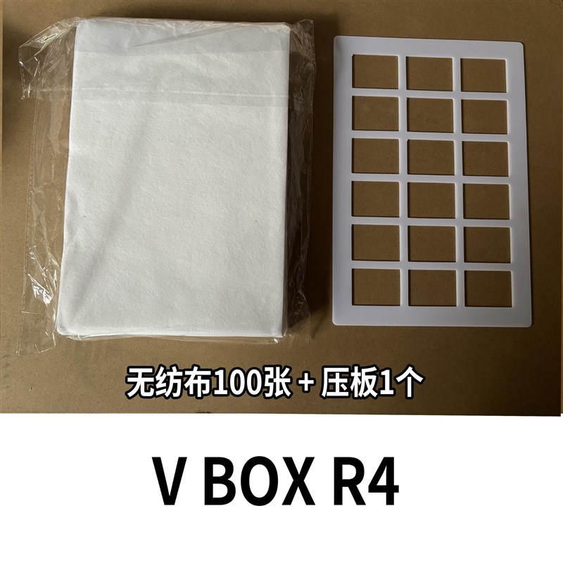无纺布垫材爬宠网格压板睫角R属巨人守宫垫板饲养盒爬柜厨房纸