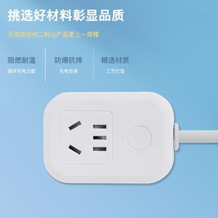迷你转换器插座三插插头插排插板无线不带线电源延长线新国际万能