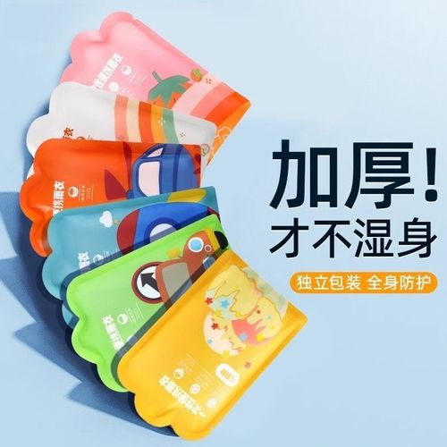 一次性宝宝儿童雨衣学生上学专用长款全身加厚防暴雨卡片便携雨披