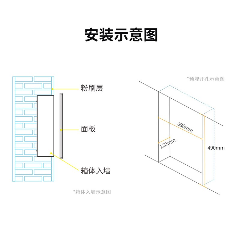 matech/玛德克 大户型弱电箱 暗装