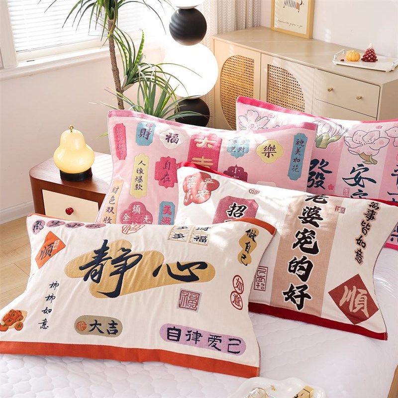 八层纯棉纱布枕巾四季通用新款加厚成人家用柔软透气全棉枕头盖巾,床上用品,枕巾,淘宝优惠券,粉丝福利购,淘宝优惠卷