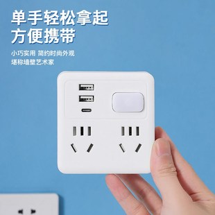 家用平面86多功能USB插座插排短线转换器插头插排面板一转多功能