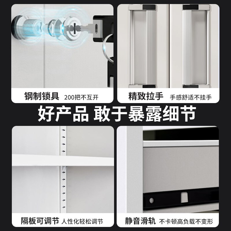 钢制更衣柜员工柜铁皮柜储物柜宿舍带锁浴室挂衣柜存包柜工厂鞋柜