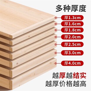 全实木加厚床板加硬护腰神器老式整块铺板可折叠原木榻榻米实木板