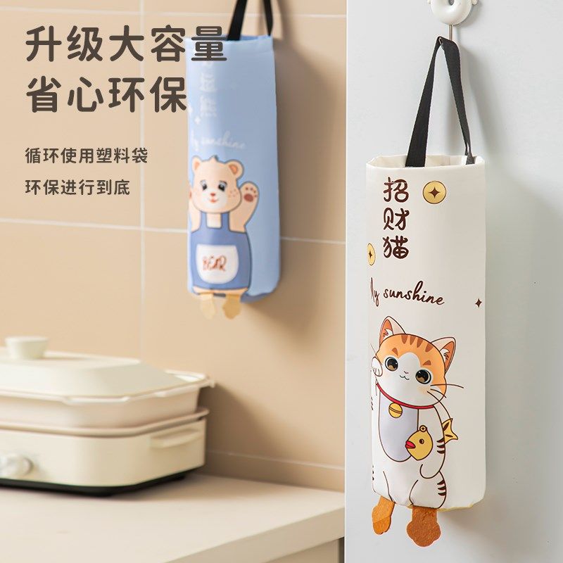 厨房垃圾袋收纳神器壁挂式放塑料袋子网兜多功能方便袋口袋大容量,收纳整理,垃圾袋收纳盒/袋,淘宝优惠券,粉丝福利购,淘宝优惠卷