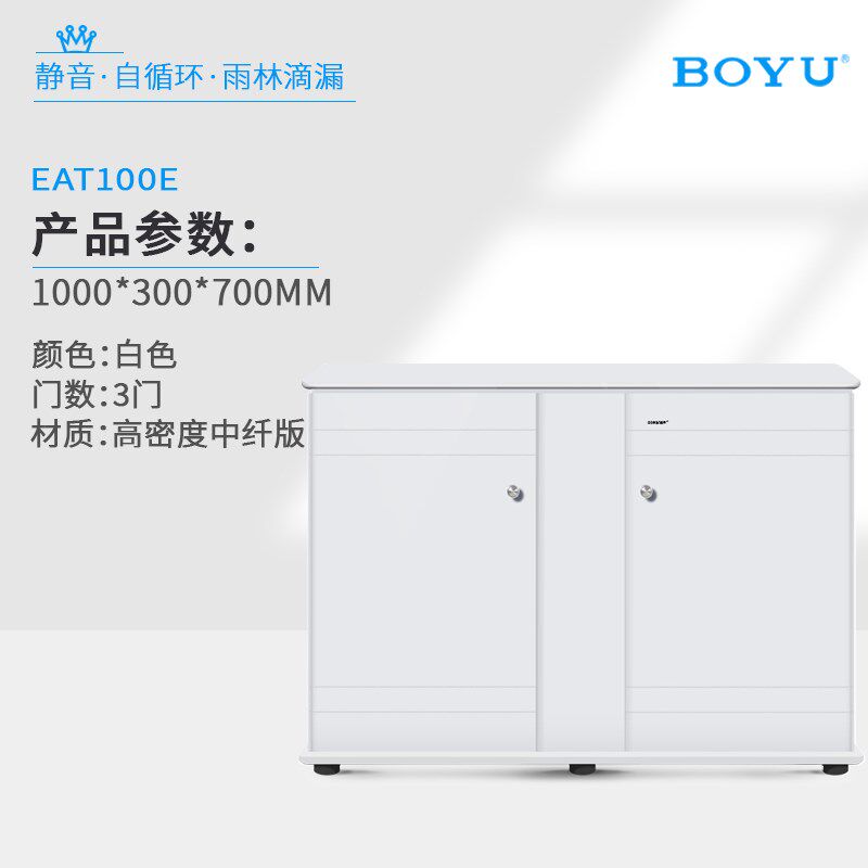 博宇鱼缸底柜水族箱底座客厅鱼缸架鱼缸底座地柜子非实木,宠物/宠物食品及用品,底柜/落地缸,淘宝优惠券,粉丝福利购,淘宝优惠卷