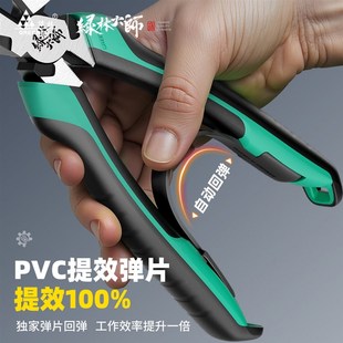 绿林老虎钳高硬度工业级电工多功能钳子大全家用尖嘴钳钢丝钳
