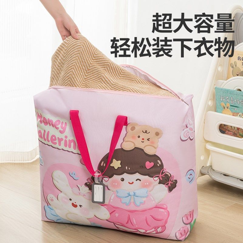 幼儿园被子收纳袋儿童入园牛津布行李袋装棉被子衣服袋防水大容量,收纳整理,被子防尘袋,淘宝优惠券,粉丝福利购,淘宝优惠卷