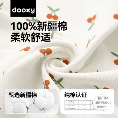 dooxy口水巾婴儿a类纯棉宝宝围嘴围兜夏季透气婴幼儿防吐奶围脖薄