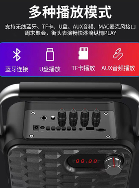 万利达音响广场舞音响9066K歌户外便携手提家用蓝牙移动室外音箱