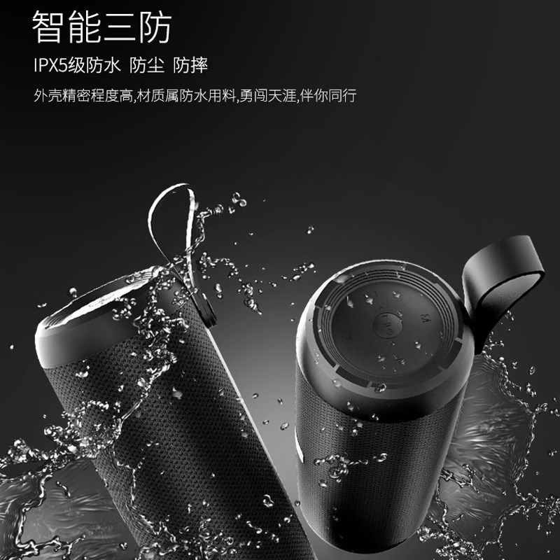 十度P8/P7 无线蓝牙音箱户外便携防水小音响无线车载骑行重低音炮,影音电器,无线/蓝牙音箱,淘宝优惠券,粉丝福利购,淘宝优惠卷