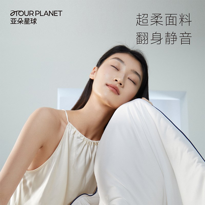 亚朵星球深睡控温被单人双人棉被子冬被夏被芯空调被四季被春秋被 - 封面