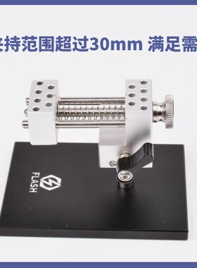 Flash模型 模型台钳工具收纳架刻线刀推刀水贴高达军模手办