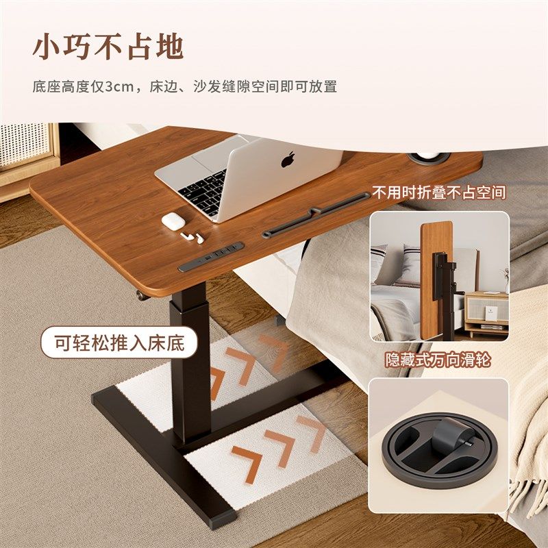 折叠升降电脑桌卧室小型家用飘窗书桌床边桌办公桌子长方形工作台,住宅家具,电脑桌,淘宝优惠券,粉丝福利购,淘宝优惠卷