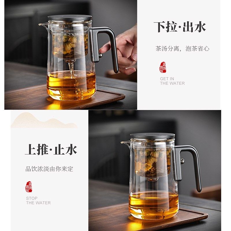磁吸飘逸杯泡茶壶2024新款无杆一键下水高档办公茶具茶水分离杯子