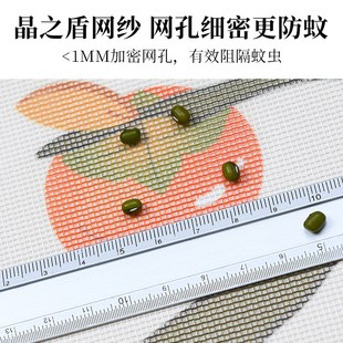 纱防蚊门帘卧室夏天遮挡帘沙门免安装 2025新款 全磁条防蝇纱窗磁性