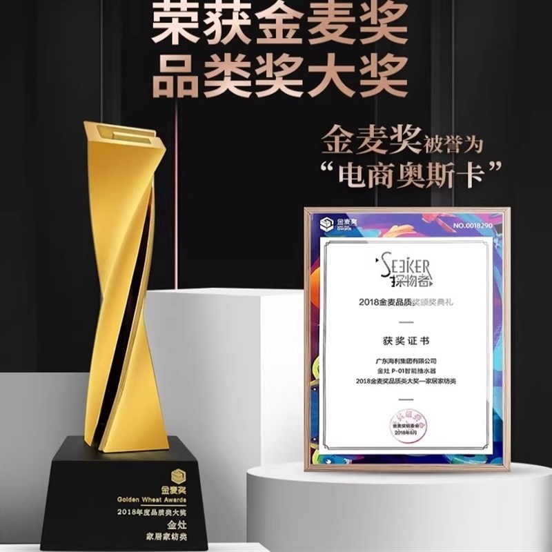 金灶P-01桶装水抽水器电动上水器桌面自动加水器家用压水器吸水器