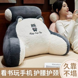 床头软包大靠背床上儿童床靠枕看书护腰靠垫沙发抱枕宿舍学生枕头