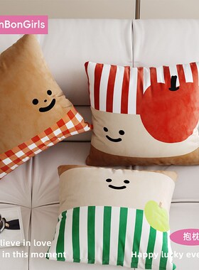 新年红色可爱方形抱枕套客厅沙发靠枕床头靠垫大靠背女生腰枕含芯