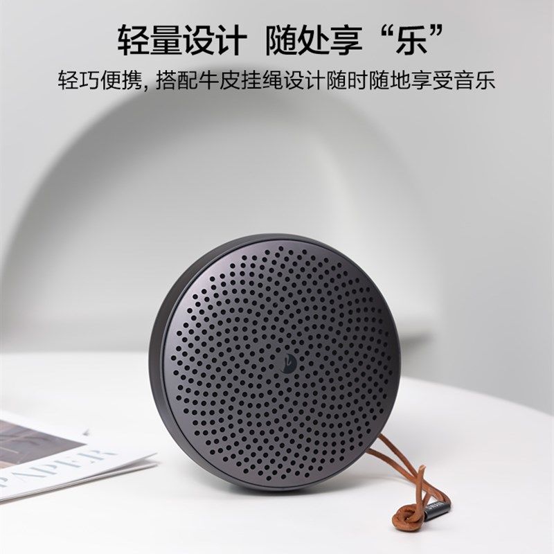 HiVi惠威E1无线蓝牙音箱户外扬声器便携防水随身音响氛围低音炮,影音电器,无线/蓝牙音箱,淘宝优惠券,粉丝福利购,淘宝优惠卷