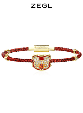 ZEGL设计师虎年本命年闺蜜礼物小老虎手链女小众设计红色红绳手饰