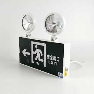 敏华新国标安全出口双头二合一复合疏散指示牌应急标志灯