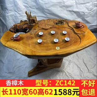 根雕茶几实木茶台家用客厅天然整体树根茶海经济型小号阳台小茶桌