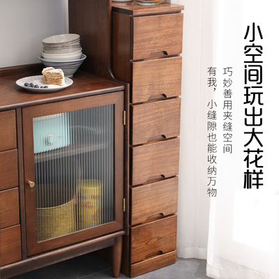 25/30cm实木夹角缝隙储物柜子抽屉式收纳柜木质客厅边柜窄五斗柜
