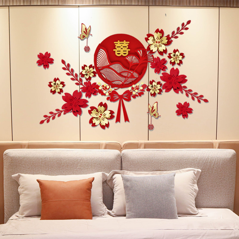 爱绕2023新款中式男方婚房布置新房客厅主卧室背景墙立体装饰套装