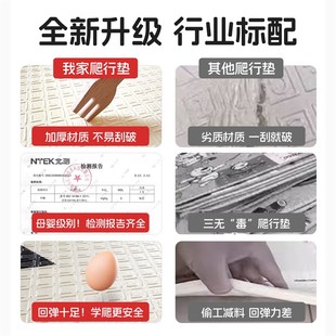 宝宝爬行垫婴儿折叠爬爬垫家用加厚无甲醛婴幼儿地垫儿童泡沫垫子